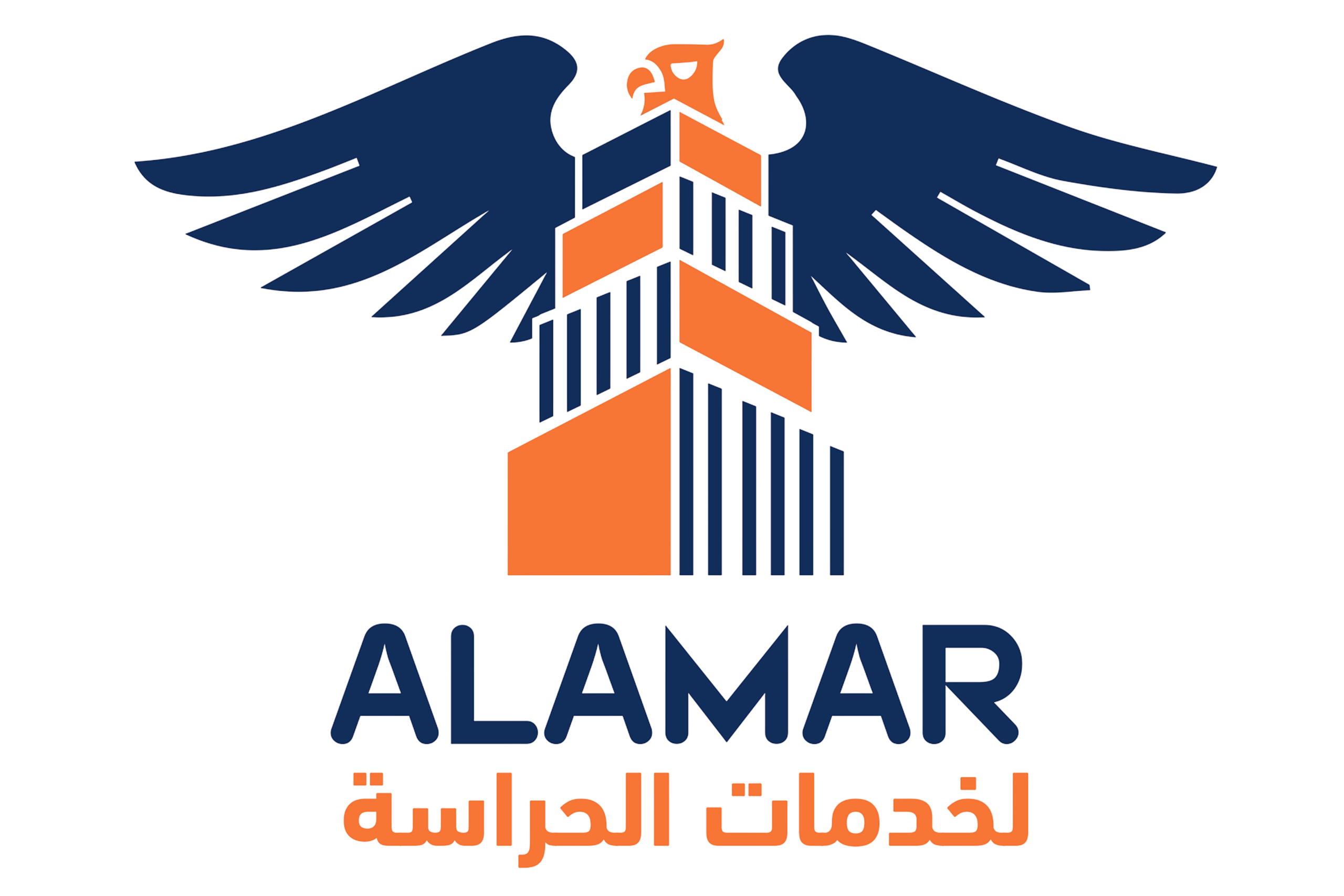 Al-Amar